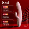 【回旋式扣动G点】kisstoy Katy max旋转吮吸震动棒女用器(双版本) 商品缩略图2