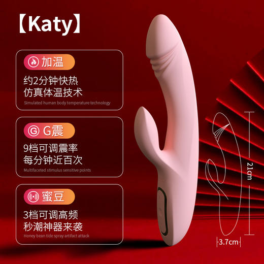 【回旋式扣动G点】kisstoy Katy max旋转吮吸震动棒女用器(双版本) 商品图2