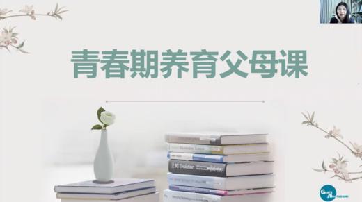 先导课 商品图0