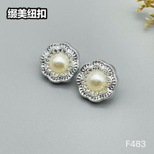 F483(整包购买) 商品图1