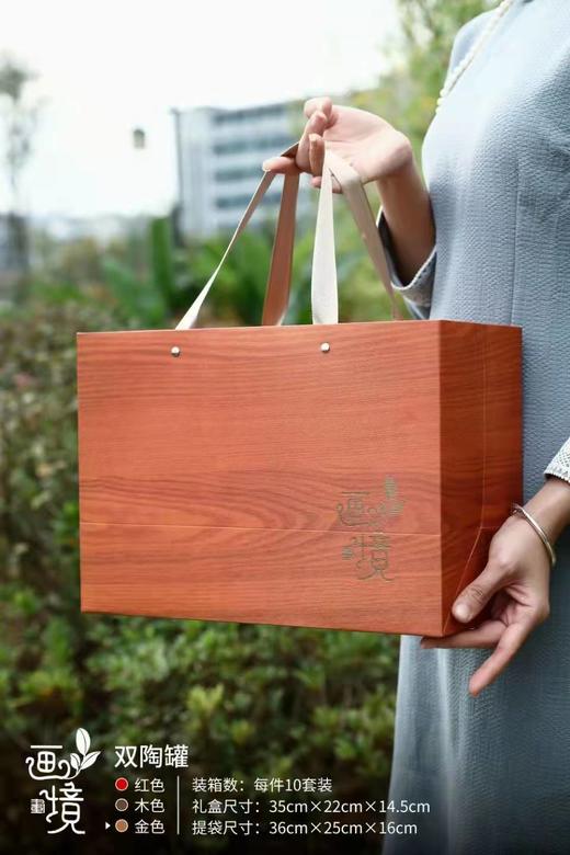 化境礼盒（陶瓷） 商品图0