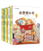 小学生名家名作系列彩图拼音版（全10册）5岁+  课本作家+大奖作家 让孩子用较少时间获得G质量阅读体验 商品缩略图0