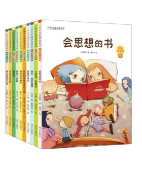 小学生名家名作系列彩图拼音版（全10册）5岁+  课本作家+大奖作家 让孩子用较少时间获得G质量阅读体验