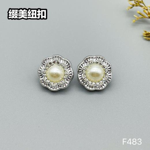 F483(整包购买) 商品图0