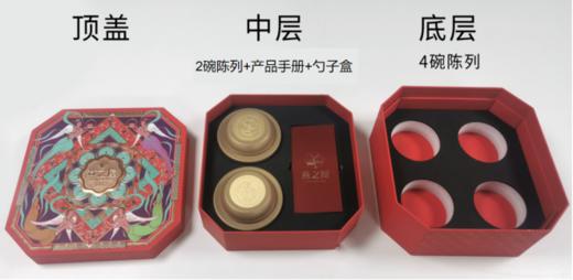 美丽市场-燕之屋·飞天碗燕（6碗装） 商品图1