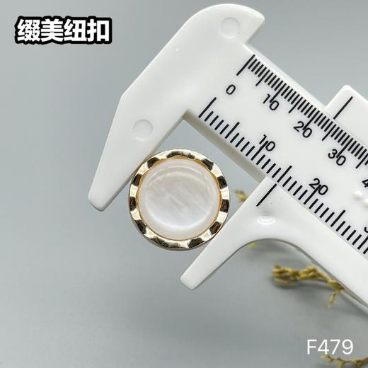 F479(整包购买) 商品图4