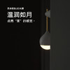 【向物】感应夜灯 商品缩略图4