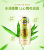 BF| 可悠然美肌沐浴露550ml（普通快递） 商品缩略图3