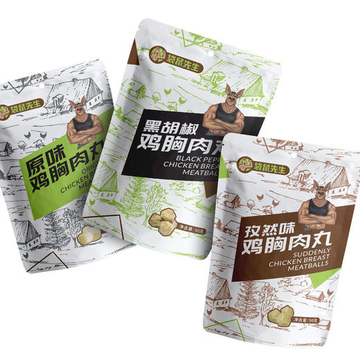 袋鼠先生鸡胸肉丸90g多味 商品图0