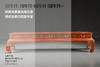 红桥红  家具严选  缅甸花梨（大果紫檀）【216弯腿 五抽屉 电视柜】 商品缩略图0
