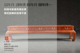 红桥红  家具严选  缅甸花梨（大果紫檀）【216弯腿 五抽屉 电视柜】