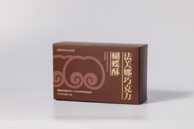 法芙娜巧克力如意蝴蝶酥 Valrhona Chocolate Palmiers