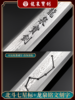 螭虎汉剑--龙泉宝剑厂新款八面汉剑（未开刃） 商品缩略图2