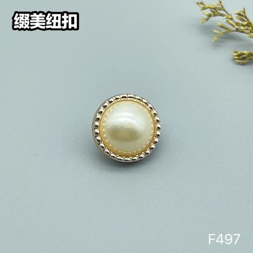 F497(整包购买) 商品图1