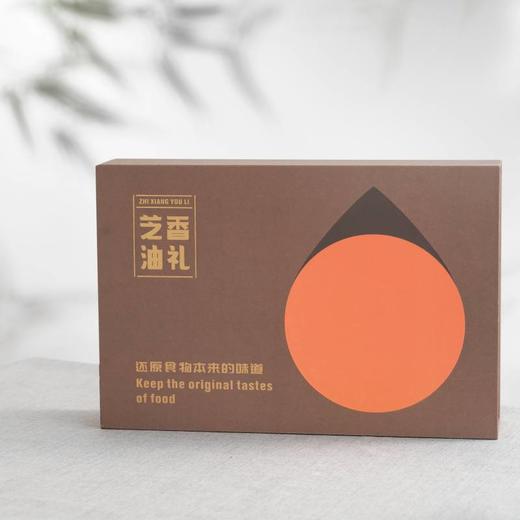 鲜8"芝香油礼"礼盒，芝麻香油芝麻糊芝麻酱；五常稻花香大米礼盒，酵素种植，东北五常酒姐自留地直供 商品图2