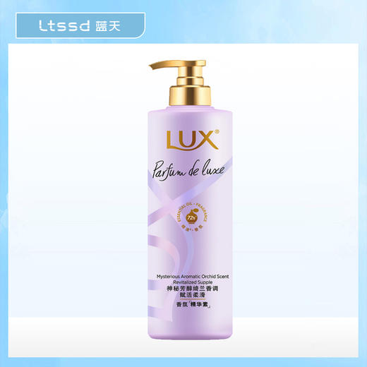 力士花漾悦香绮兰魅域香氛精华素470ml（21009222）【21009222】 商品图0