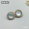 F1225(整包购买) 商品缩略图2