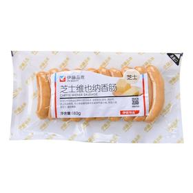 伊藤品质芝士维也纳香肠180g/袋