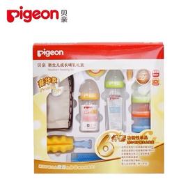 天空之城-LES ENPHANTS-初生儿奶瓶套装