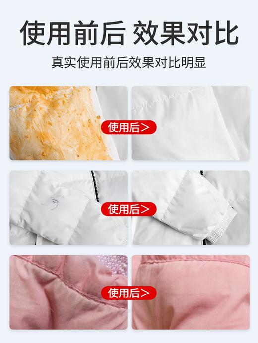 180ml/瓶*3瓶，德国品牌直营，羽绒服清洗剂免水洗家用神器 商品图2