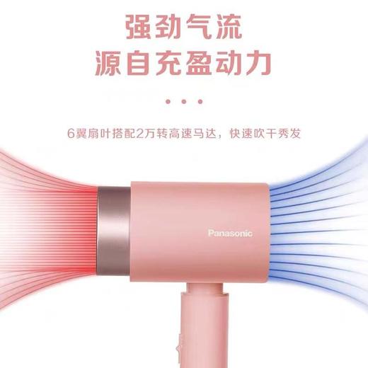 Panasonic/松下 电吹风EH-WNE5H 家用护发恒温负离子大功率速干[福利品] 商品图2