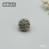 F522(整包购买) 商品缩略图3