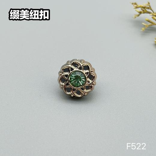F522(整包购买) 商品图3
