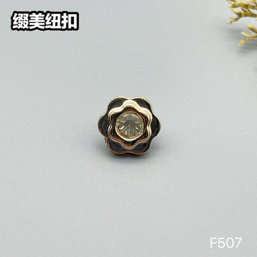 F507(整包购买) 商品图2