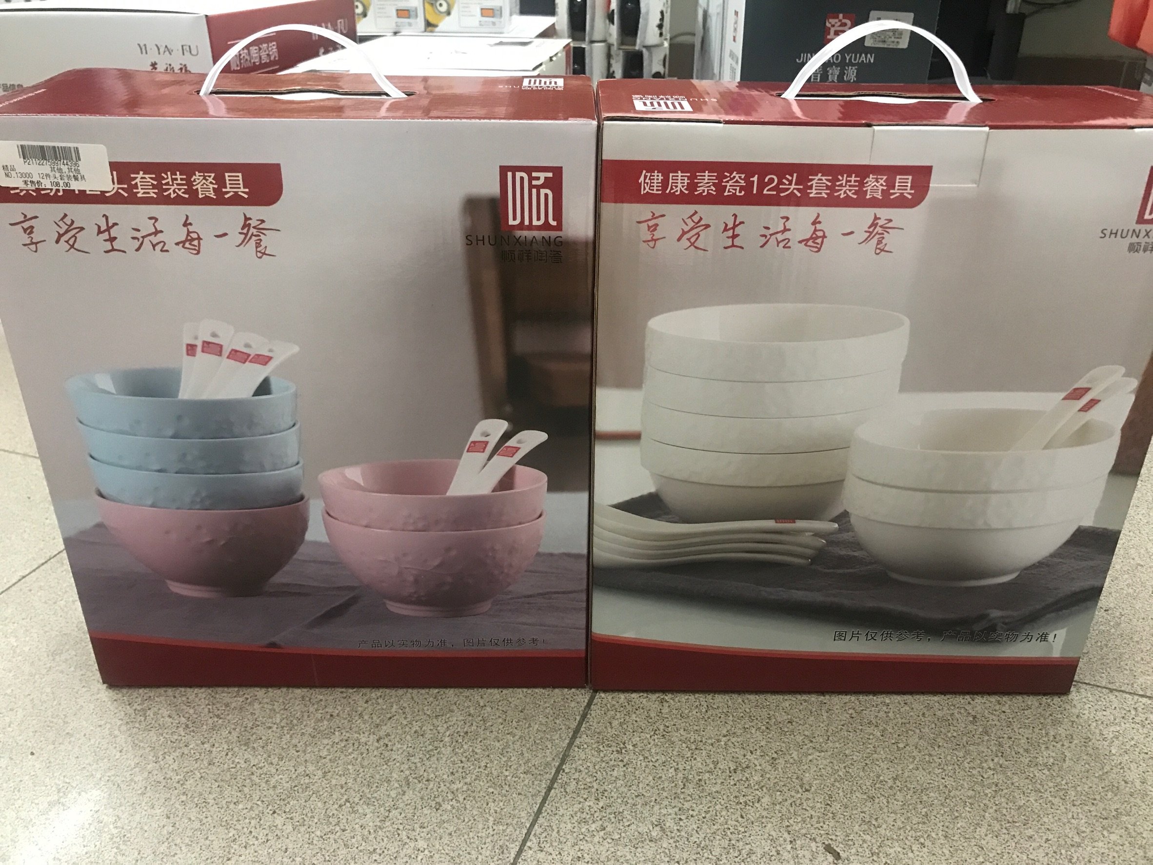 12件头套装餐具