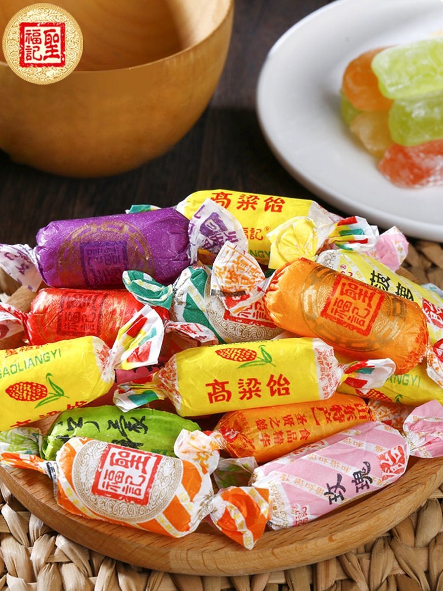 圣福记高粱饴拉丝水果软糖500g混合口味