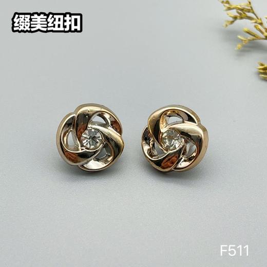 F511(整包购买) 商品图0