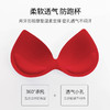 雅黛丽无痕内衣女小胸聚拢性感蕾丝文胸无钢圈薄杯本命年红色胸罩 商品缩略图4