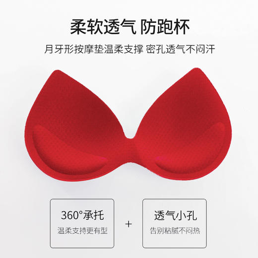 雅黛丽无痕内衣女小胸聚拢性感蕾丝文胸无钢圈薄杯本命年红色胸罩 商品图4
