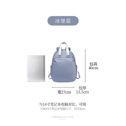 莱夫LEFF手提双肩包女上班 帆布大容量简约休闲女士背包商务通勤旅行包大包新年礼物送妈妈 冰堡蓝 商品图4