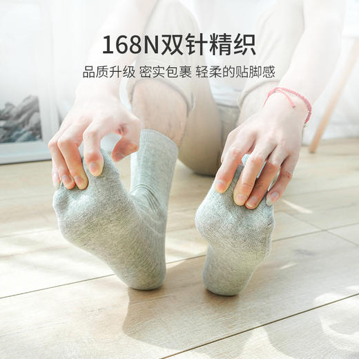 雅黛丽袜子男士秋冬款黑色中筒袜男袜吸汗防臭运动长袜冬季五双装 商品图4