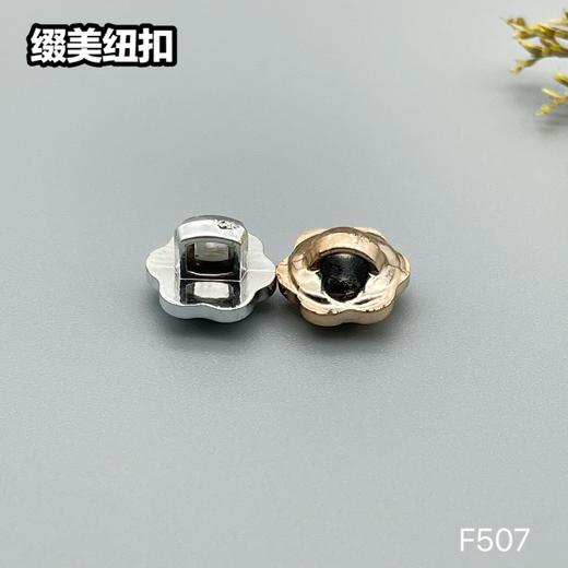 F507(整包购买) 商品图5