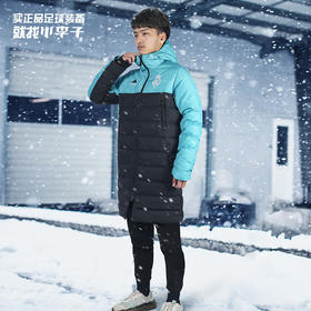 ADIDAS/阿迪达斯 REAL SSP 皇马新款冬季足球运动成人中长款保暖羽绒服男GR4269