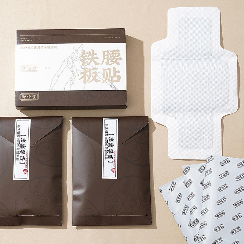 御恒堂 升级版 铁腰板贴 挺直腰背 亲肤透气 6袋/盒