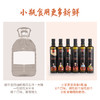 【已下架】积分换购 | 晟麦小家宴礼盒 亚麻籽油(500ml*6)[福利品] 商品缩略图4