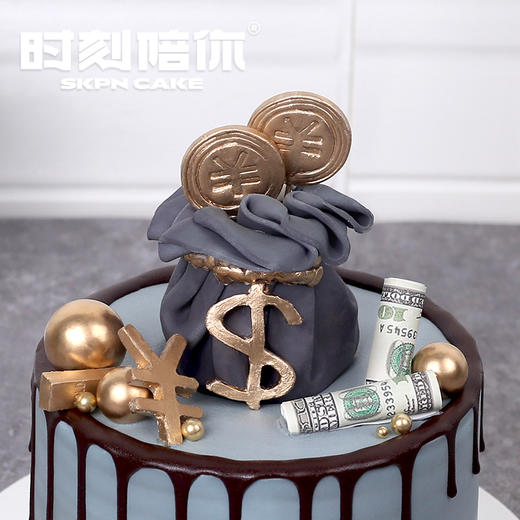 招财进宝 福袋男神生日蛋糕 商品图4