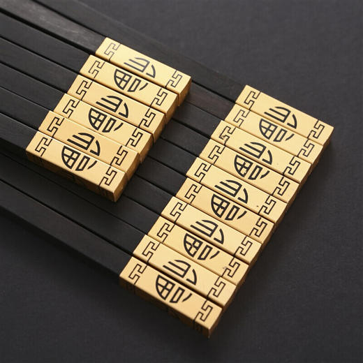 【已下架】积分换购 | 达乐丰 进口金头南美乌木黑檀礼品筷子10双装[福利品] 商品图2