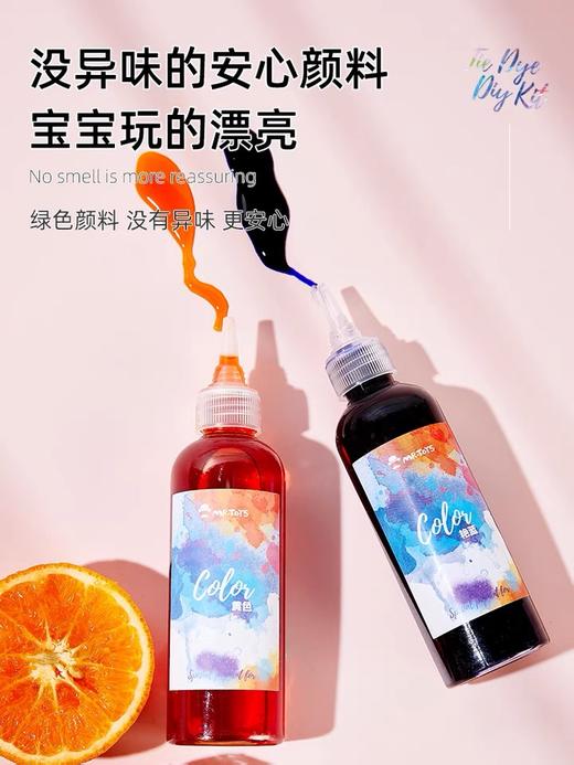 传统扎染方巾diy创意材料套装 商品图2