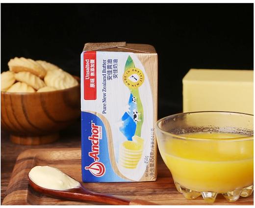 454g 安佳【原味】黄油  动物性黄油  蛋糕饼干面包黄油 商品图0