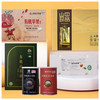 年货大礼包关爱产妇【套餐三】 商品缩略图0