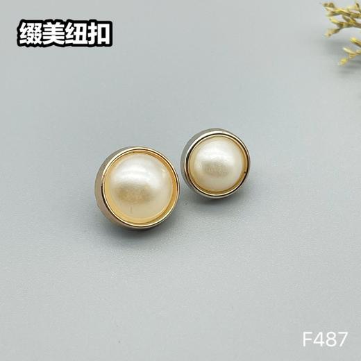 F487(整包购买) 商品图2