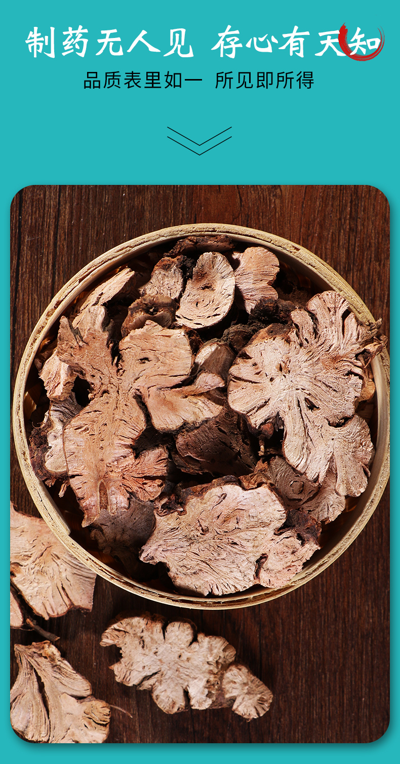 康美金荞麦苦荞麦野桥荞麦天荞麦产地广东道地原材中药材独立小包装