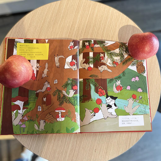 小猫鲁普最爱吃苹果 商品图1