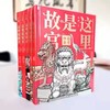 这里是故宫套装（全5册）精装版 商品缩略图1