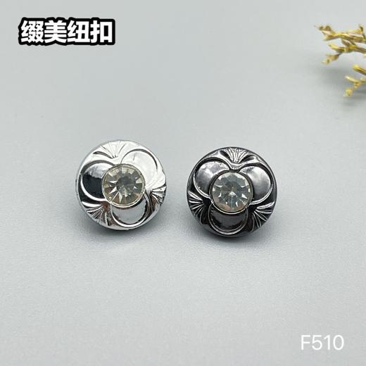 F510(整包购买) 商品图5