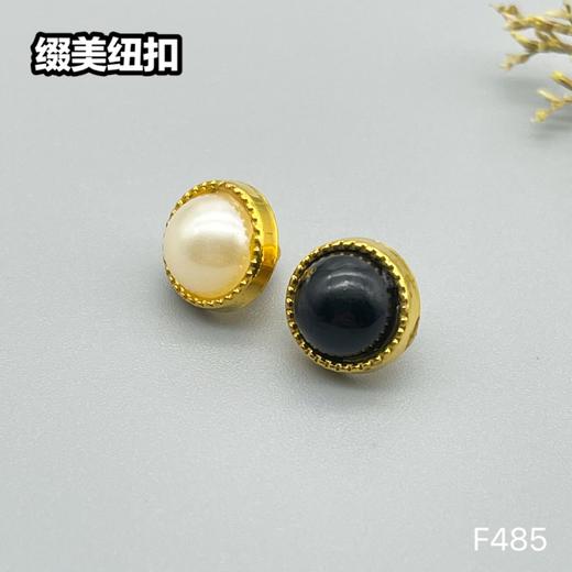F485(整包购买) 商品图1